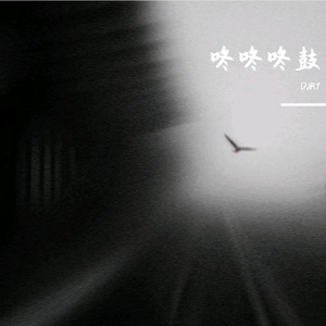 东北猛男狂cao小鲜肉
